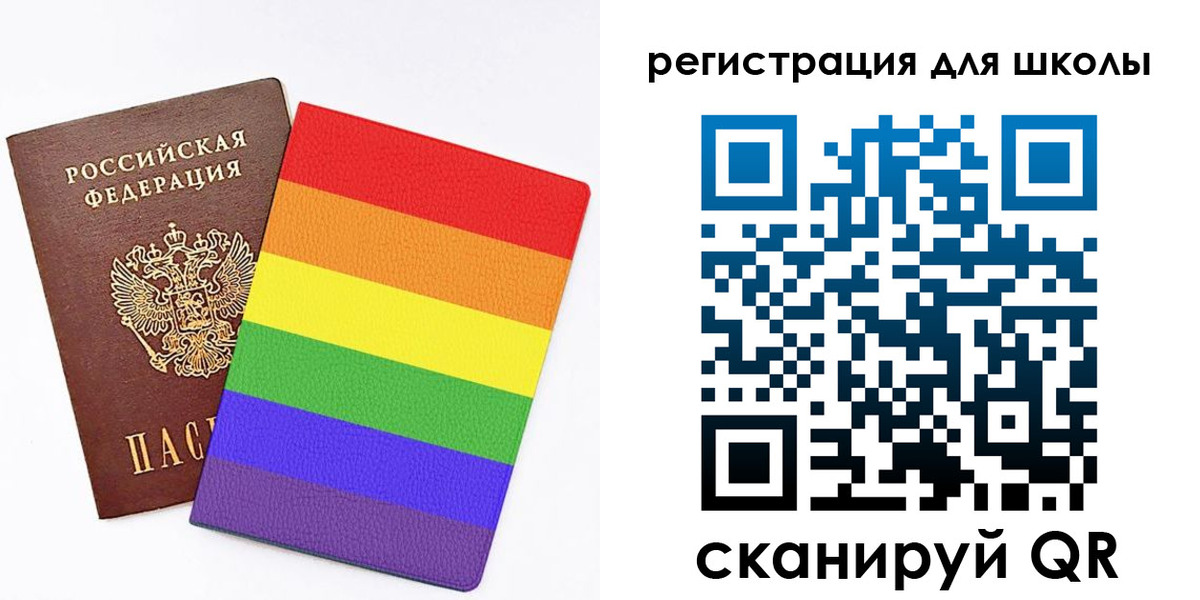 временная регистрация для школы в Кашире